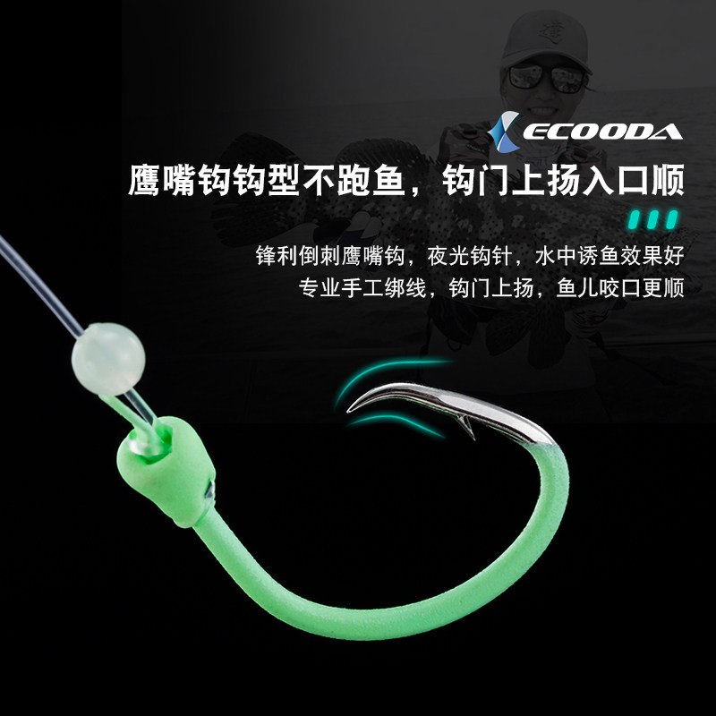 伊酷达带鱼钩海钓仕挂钓组船钓底钓底栖夜光抛锚天平飘钓带鱼串钩_虎窝淘