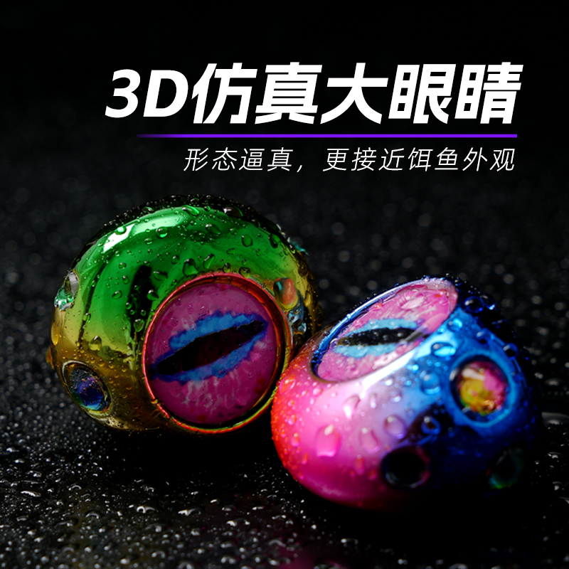 引路人电镀炎月饵铁板饵慢摇铁板铅头硅胶尾丝海钓路亚饵黑鱼鳕鱼,淘宝优惠券,粉丝福利购,淘宝优惠卷