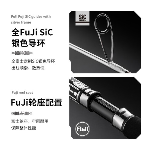 伊酷达 GT系列钢索全实心慢摇铁板竿 富士SIC导环海钓竿船钓竿 - 图1