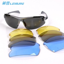 Exhibition Toshilai Snow Series Dragon Shadow Four Change Film Fishing Parlour Fishing Glasses Outdoor Sports Tourism Leisure