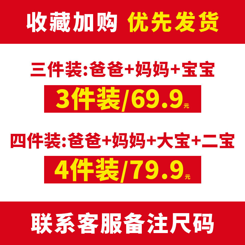 一家三口2022虎年短袖本命年红色 立淼母婴亲子装/亲子时装