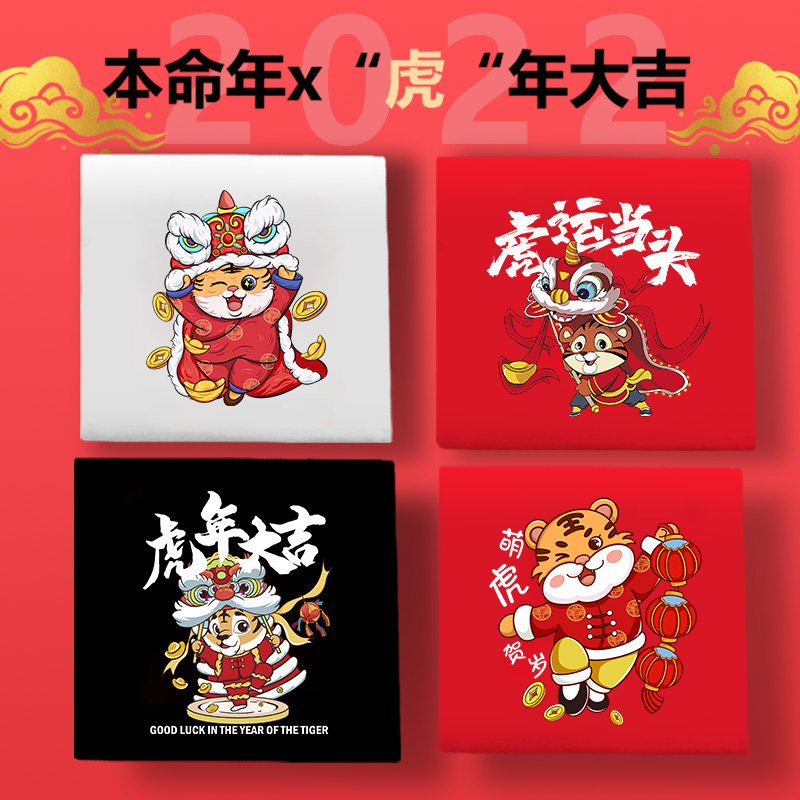 一家三口2022虎年短袖本命年红色 立淼母婴亲子装/亲子时装