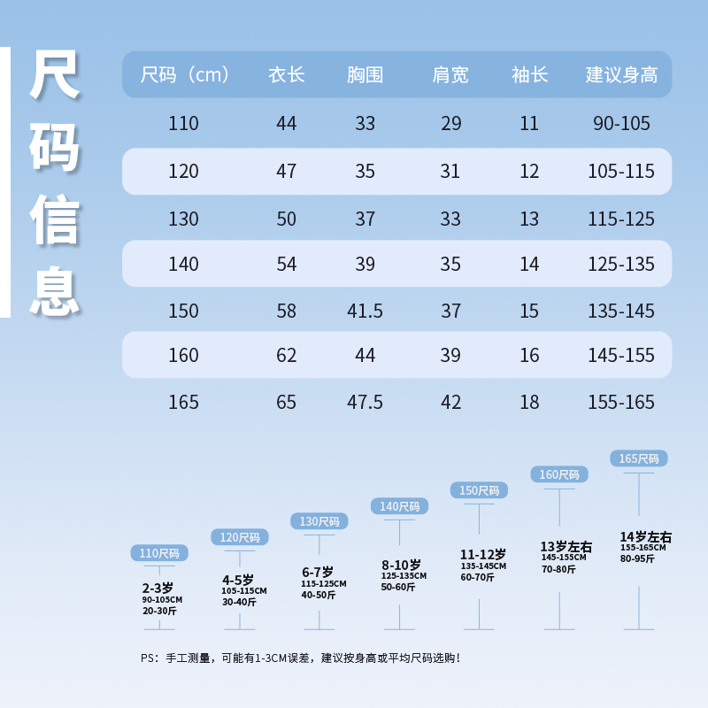 男童短袖t恤2024新款纯棉体恤夏季大童装男孩半袖夏装儿童上衣服 - 图2