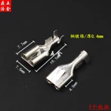 Подключаемое соединение -подключаемое подключение -Внедорождение готового громкоговорителя содержит проволочный мотоцикл мотоцикл