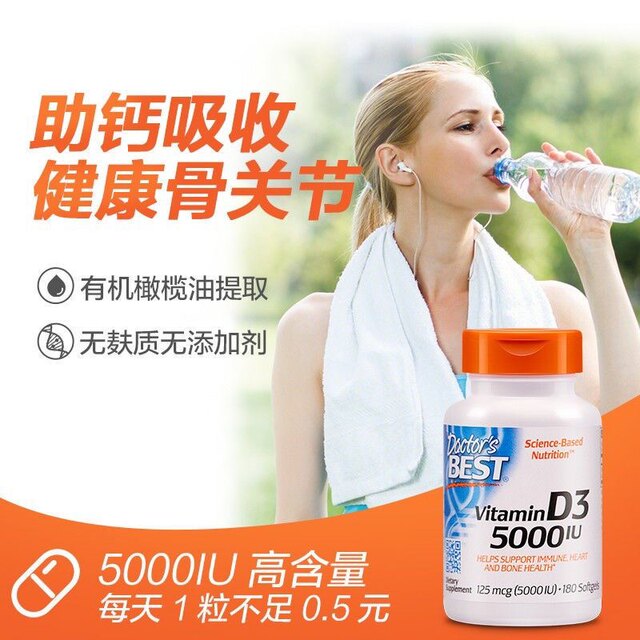 Spot Warehouse ອາເມລິກາ Dotex ວິຕາມິນ D3