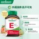 ແຄນາດາ Jamieson ວິຕາມິນອີ ແຄບຊູນ 100 ແຄບຊູນ