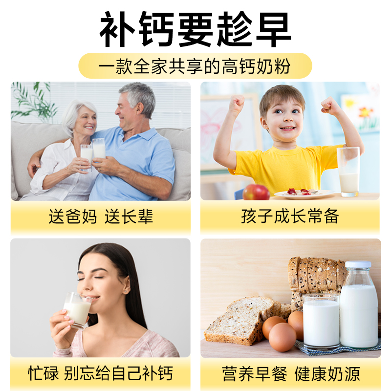 保税仓 澳洲BTNature贝特恩全脂脱脂奶粉低脂高钙营养儿童中老年 - 图2