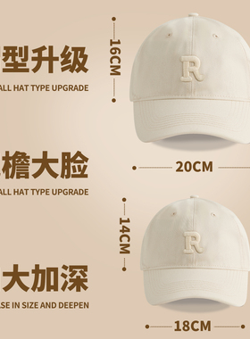 鸭舌帽加大加宽显脸小棒球帽