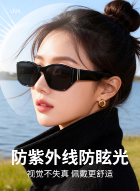 凡拉多曲面屏猫眼墨镜防紫外线
