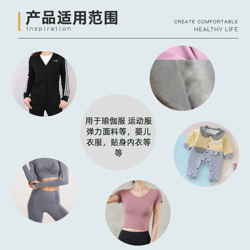 150D*2丝线（轻微）弹力面料专用线缝纫线紧身衣裤线线泳衣专用 - 图1