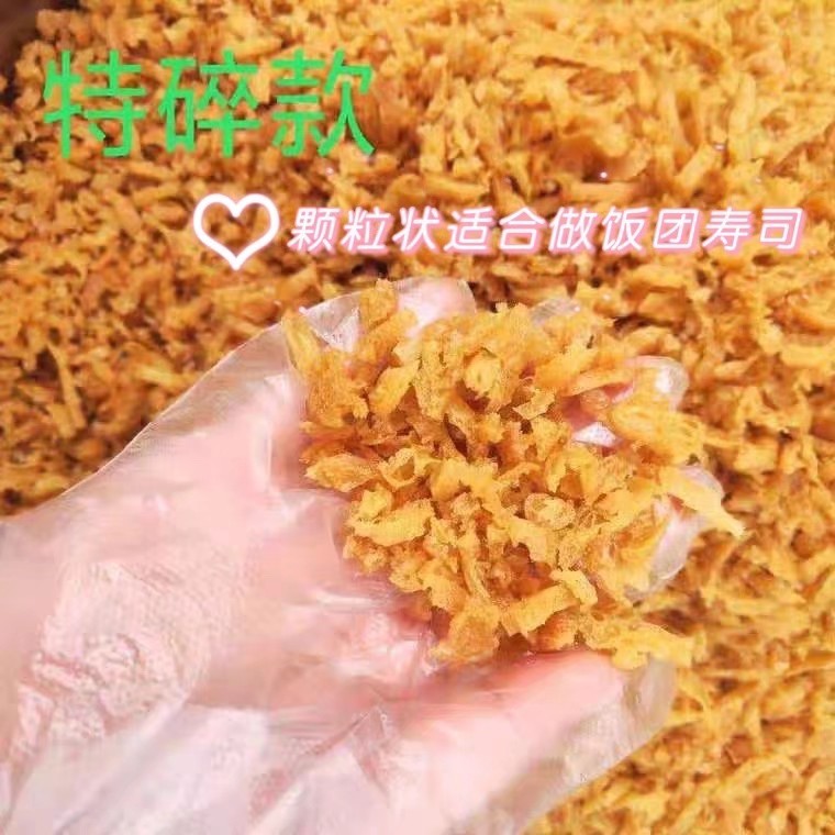 油条薄脆碎油条油条酥台湾饭团寿司紫菜包饭脆脆的核心食商用材料 - 图1