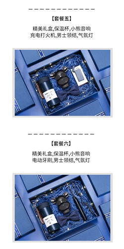 Дедушка свинг свадебные практичные свадебные мужские подарки подарки девочки с высоким уровнем подарка для мальчика рождественские подарки