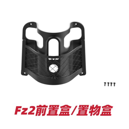 适用于九9号原厂Fz110/F90M/F90/FZ2FZ3前置物盒中置盒水杯架配件 - 图3