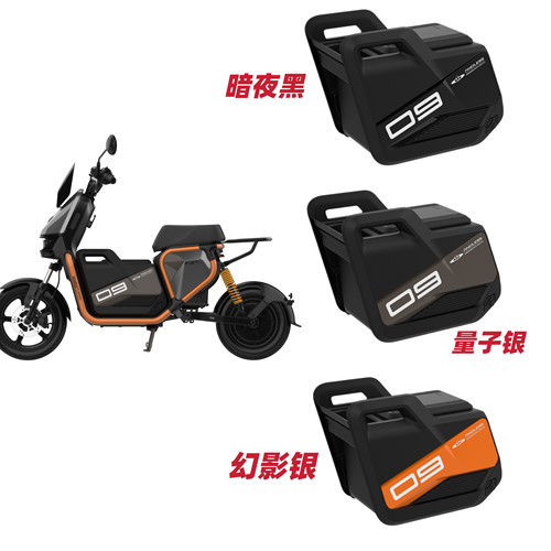 适用九号FZ3110原装配件中箱脚垫前置物盒加宽脚踏中撑挡泥板座椅 - 图3