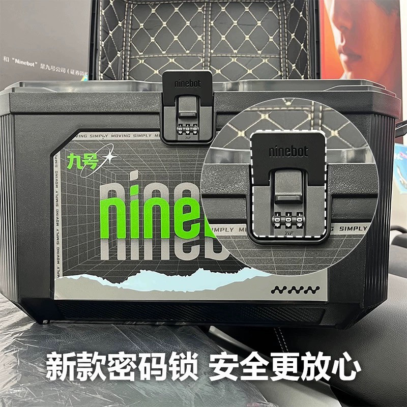 适用九9号原厂尾箱密码方箱28L45L55L/F/MzDzMmax2N3M3M5电子尾箱,淘宝优惠券,粉丝福利购,淘宝优惠卷