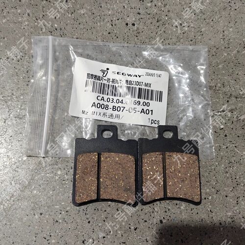 适用于九号原装刹车片F90M85cM95CMmaxQNzMZmixN3M35刹车片刹车皮 - 图1