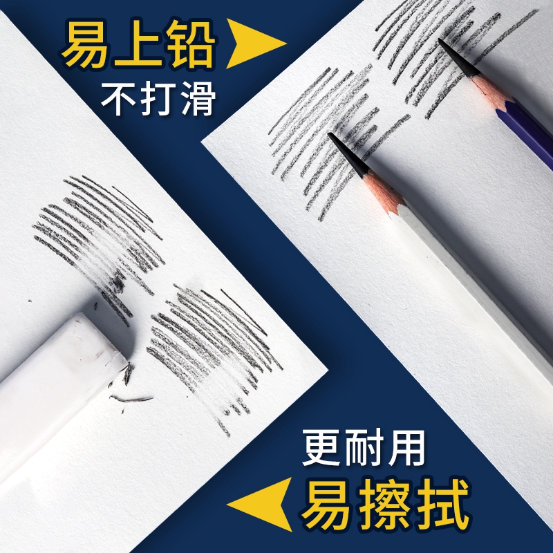 包邮联考模考考试专用纸8K素描水彩广东省美术术科统一考试专用纸 - 图2