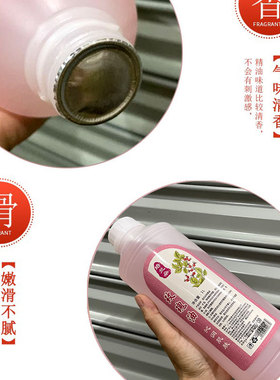 1000ml通经活络嫩肤面部玫瑰果油
