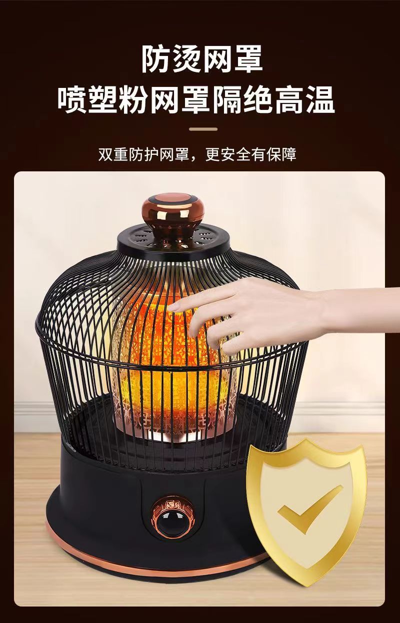 鸟笼取暖器烤火炉电热炉烤火器冬天冬季桌下烤火炉家用办公室暖脚 - 图2