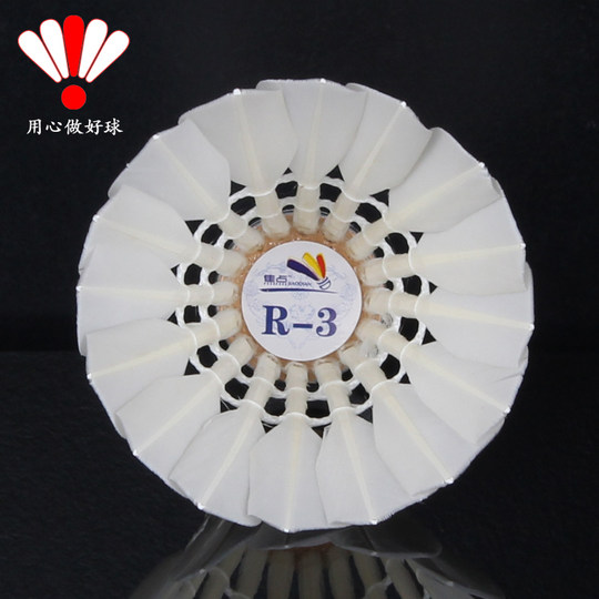 Focus badminton resistant to flying stability and high cost performance