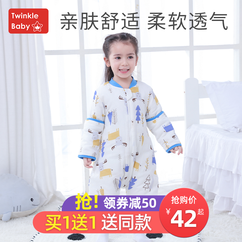 星星满天旗舰店婴儿睡袋春夏季薄款纯棉分腿纱布宝宝防踢被四季通用儿童连体睡衣0