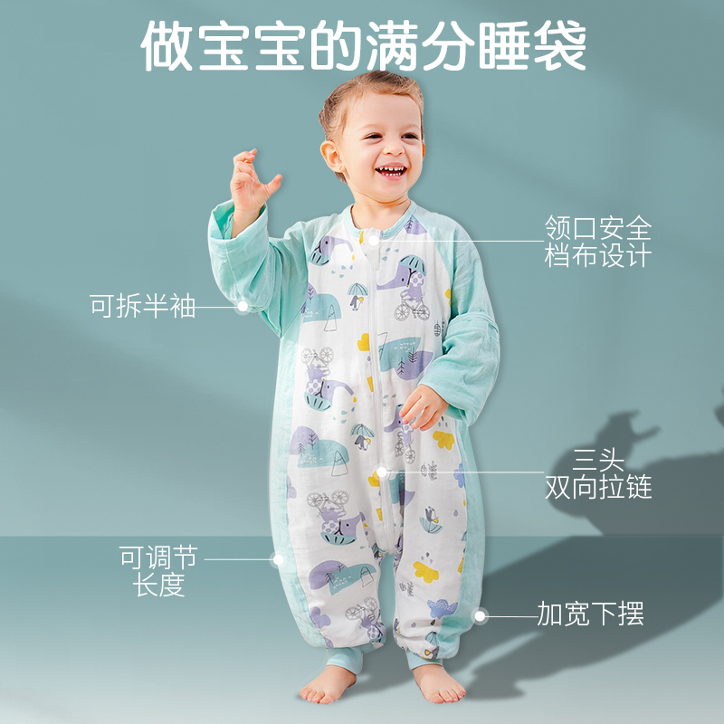 星星满天旗舰店婴儿睡袋春秋冬季冬款恒温宝宝分腿薄款幼儿童纱布防踢被四季通用2