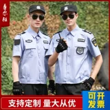 Белая униформа, летняя рубашка, дышащий комплект для работы подходит для мужчин и женщин, короткий рукав