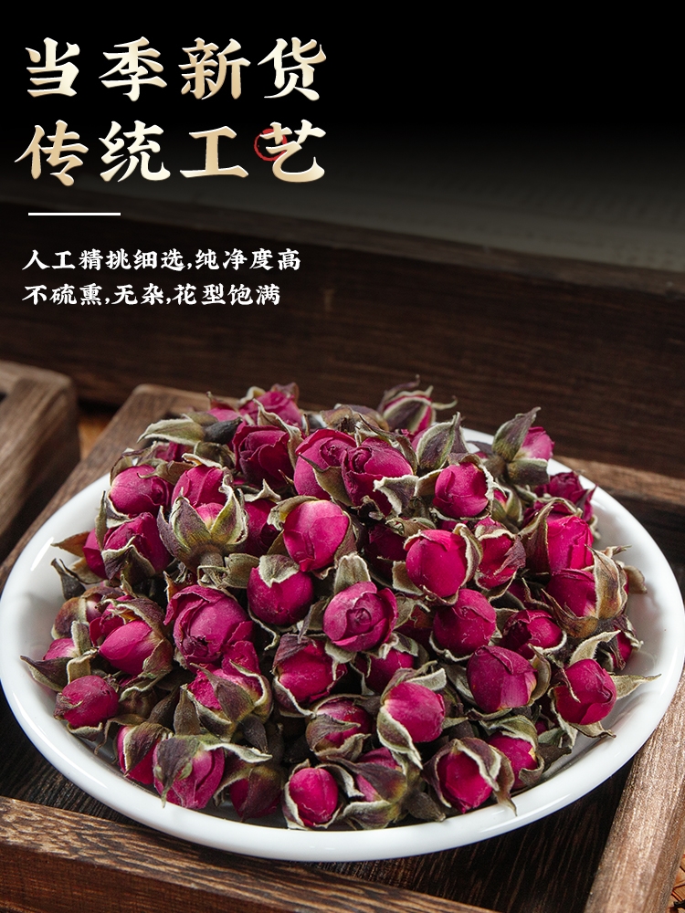 云南金边玫瑰花茶500g正品新货散装干玫瑰泡茶无硫正品特级花蕾 - 图0