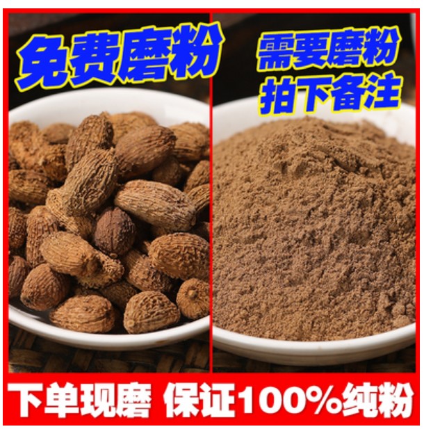 砂仁500g广砂仁 春沙仁毛砂仁西香砂仁 烧菜卤肉火锅香料调料大全 - 图2