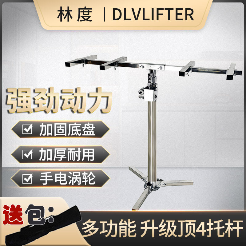 挂吊柜橱柜安装支架神器支撑杆升降机加厚支架不锈钢承重便携两用,淘宝优惠券,粉丝福利购,淘宝优惠卷