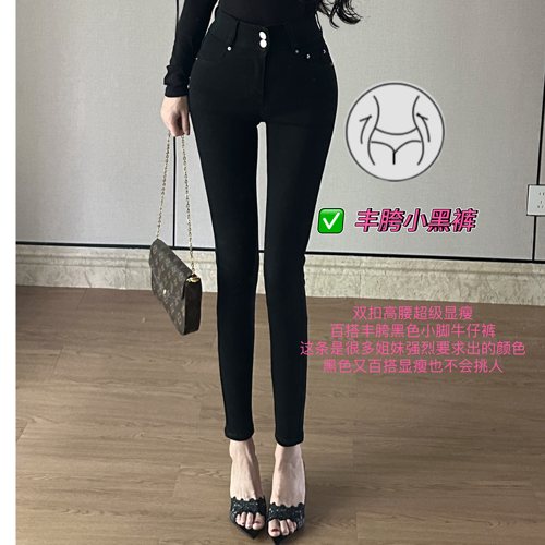 一辛原创～细腰丰胯奶白色高腰御姐韩女修身牛仔裤纯欲小脚裤 - 图3