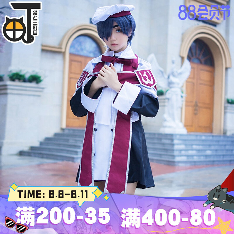 唱诗班服饰 新人首单立减十元 22年8月 淘宝海外