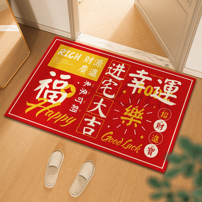 入户门地垫乔迁家用地毯进门玄关厕所浴室卫生间门口防滑吸水脚垫,淘宝优惠券,粉丝福利购,淘宝优惠卷