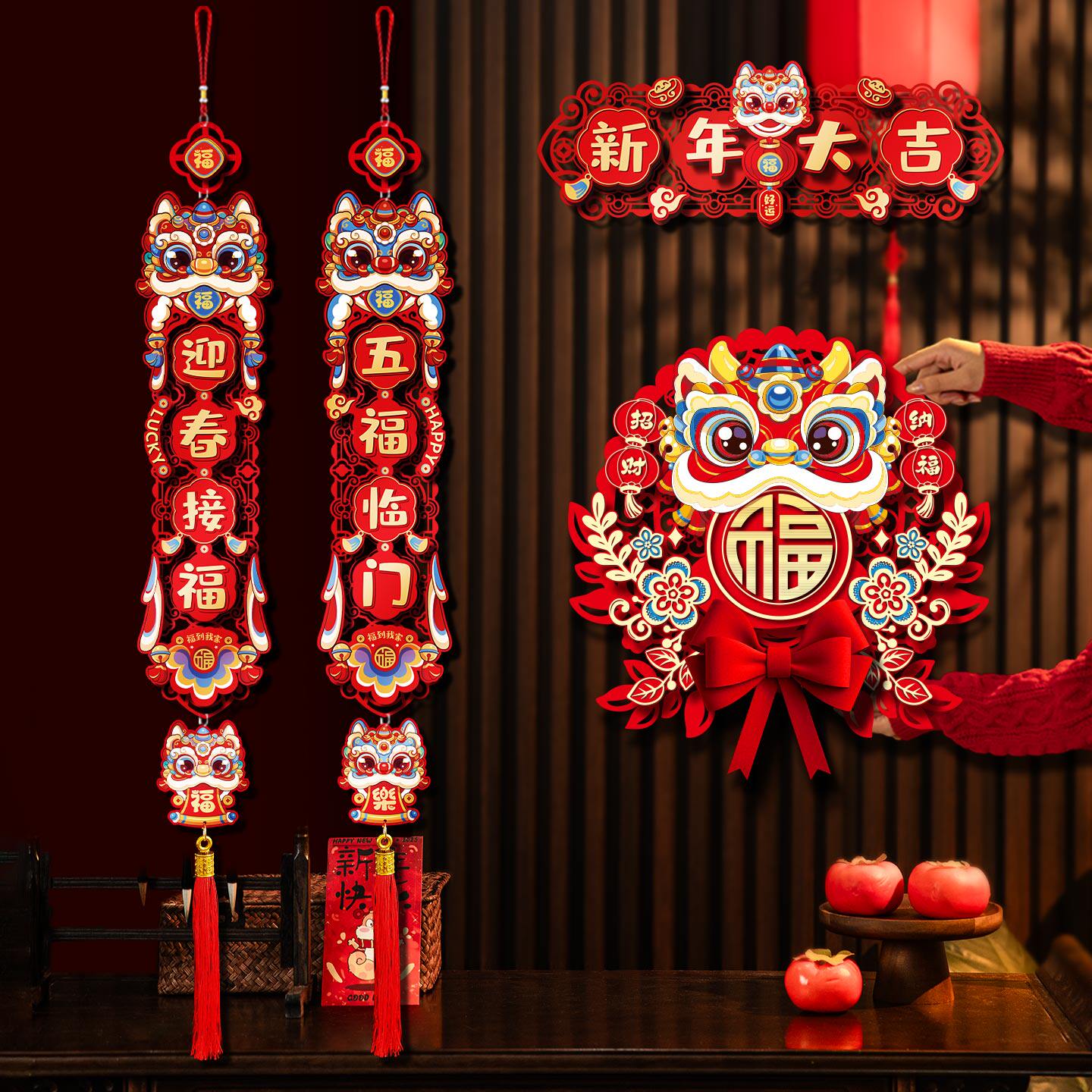 对联春联2025年新款蛇年福字门贴春节过年新年装饰入户门磁吸年画