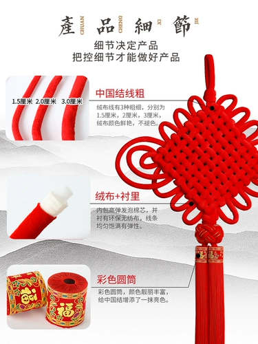 Китайская подвеска подвеска