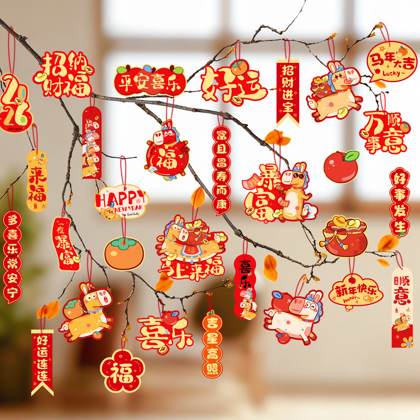 新年灯笼小挂件2025蛇年新款过年春节盆景桌面绿植元旦场景装饰品