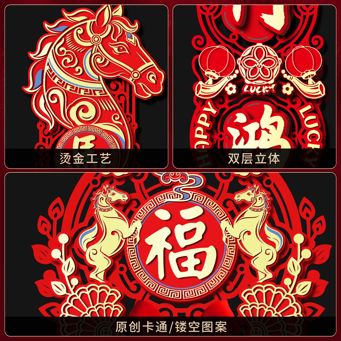 对联春联2025年新款蛇年福字门贴春节过年新年装饰入户门磁吸年画