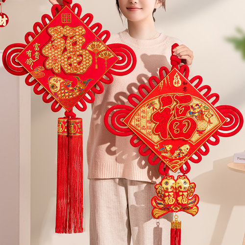 2027新款中国结高档挂饰平安结福字挂件客厅入户门挂乔迁新居装饰 - 图1