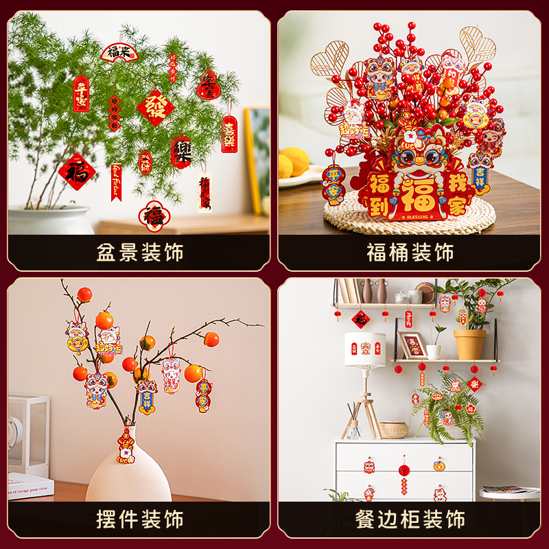 新年灯笼小挂件2025蛇年新款过年春节盆景桌面绿植元旦场景装饰品