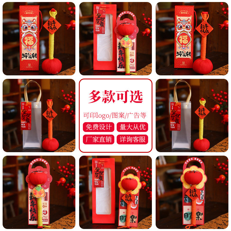 新年过年礼物2025蛇年新款伴手礼春节实用养生艾草锤公司年会礼品