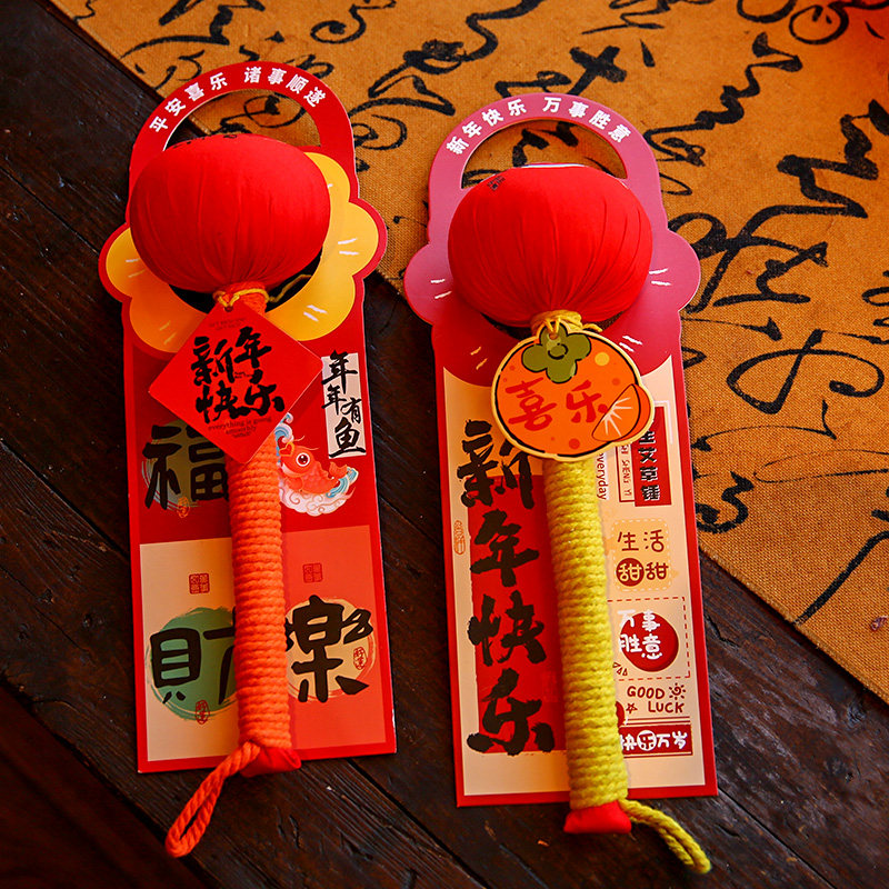 新年过年礼物2025蛇年新款伴手礼春节实用养生艾草锤公司年会礼品