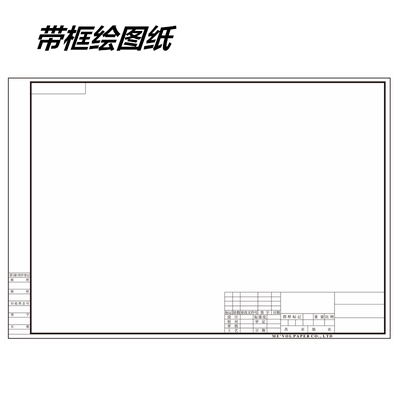 包邮a3无框绘图纸a2马克笔专用纸a1画图纸空白a4工程制图纸白图纸 虎窝淘