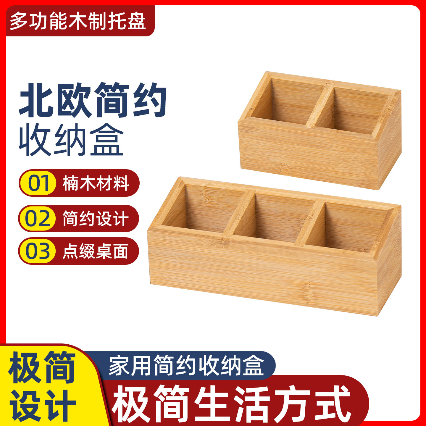 竹茶叶包盒咖啡包盒茶叶盒酒店客房茶饮盒套套盒收纳盒物品盒l0go,淘宝优惠券,粉丝福利购,淘宝优惠卷