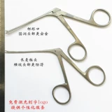 Профессиональный самый ранний совет в уходе, ушной лампы, ушной, ушной, галстук ометика, зажима, ранее доктор Чжао доктор Чжао То же самое