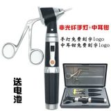 Профессиональный самый ранний совет в уходе, ушной лампы, ушной, ушной, галстук ометика, зажима, ранее доктор Чжао доктор Чжао То же самое