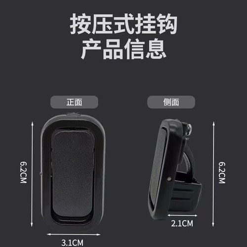 雅迪电动车专用挂钩E1S/E3/E6/E8/M6/T5速达冠能挂勾前置挂勾 - 图1