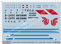 Aircraft Model 1:200 China Civil Aviation (Boeing 747) General Logo Special Water sticker (63260C)