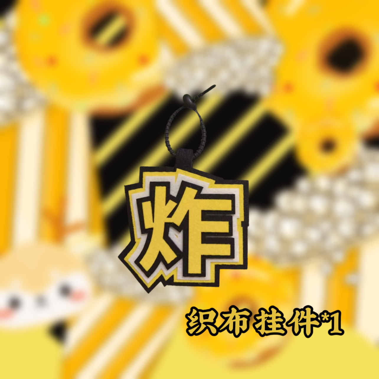 时代少年团饭制小卡明信片挂件应援手环祺鑫文轩翔霖源TNT周边 - 图0
