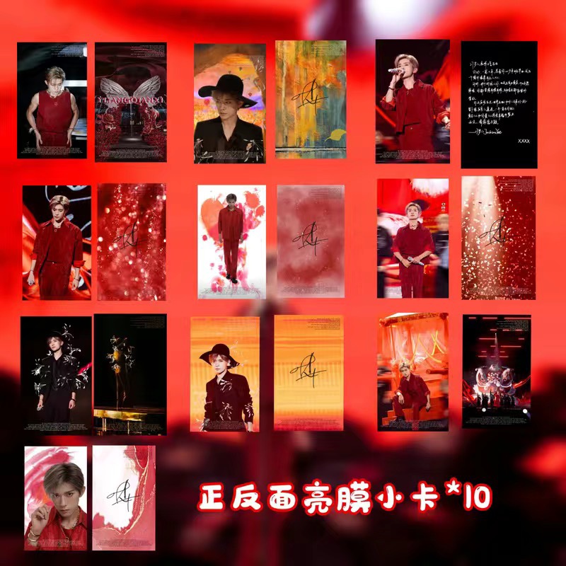 【饭制】TFBOYS十周年舞台演唱会小卡王俊凯王源易烊千玺纪念周边-图3