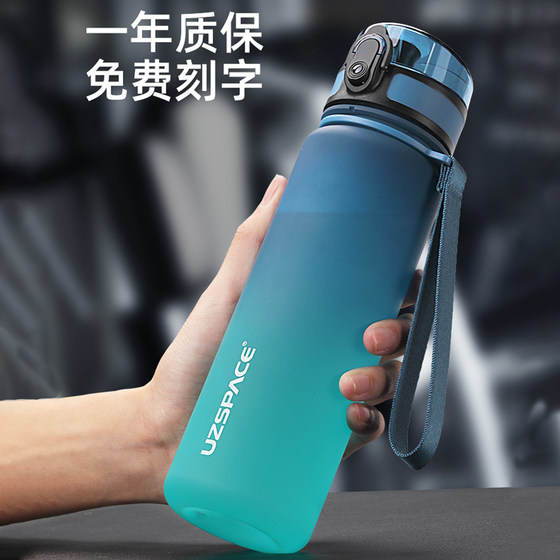 Youzhi portable large-capacity sports water bottle